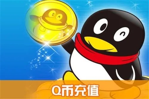 短位qq号哪里买?