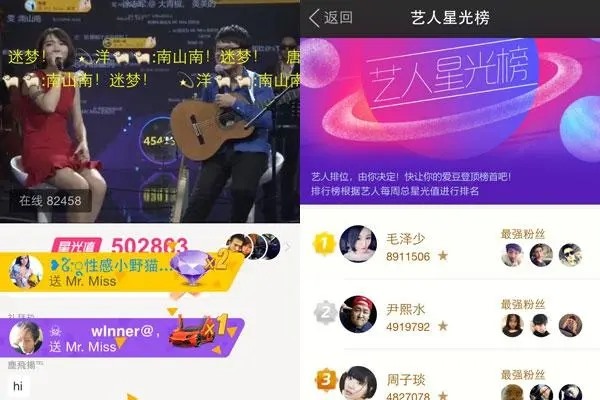 你们在陌陌上，发生过什么样的故事？