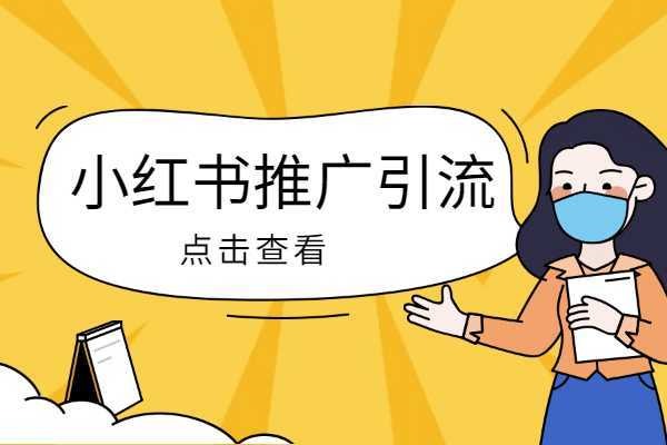 在哪个平台购买小红书号码？