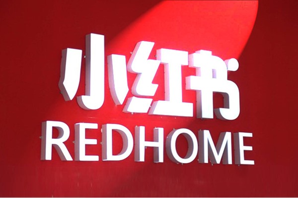 什么是腾讯买号平台？